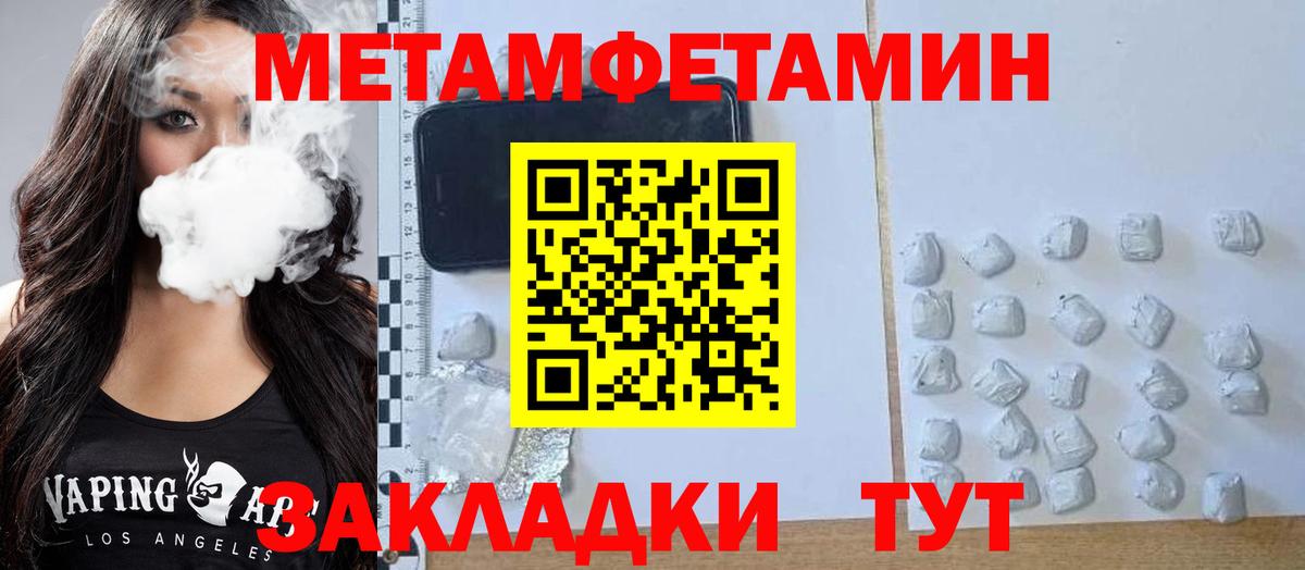 АМФЕТАМИН  АМФЕТАМИН Premium  Amphetamine  Вход с VPN  Зерноград 