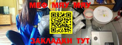 спайс Кумертау