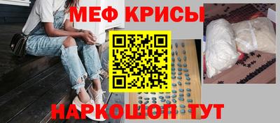 спайс Кумертау