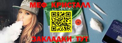 метадон Кунгур
