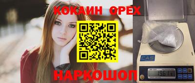 метадон Кунгур