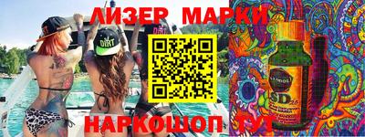 мефедрон Краснодар