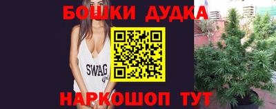 спайс Кумертау