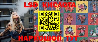 спайс Кумертау
