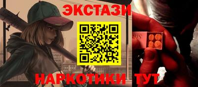 MDMA Краснокаменск