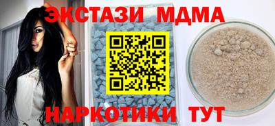 спайс Кумертау