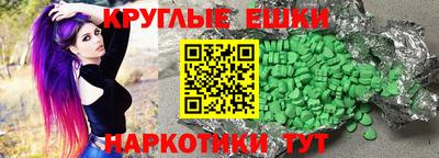 спайс Кумертау