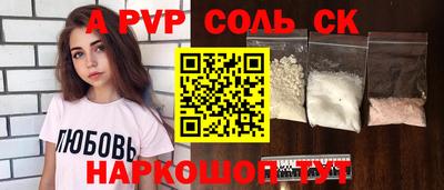 мефедрон Краснодар