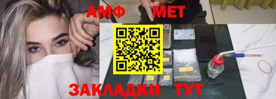 MDMA Краснокаменск