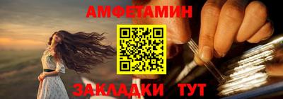 метадон Кунгур
