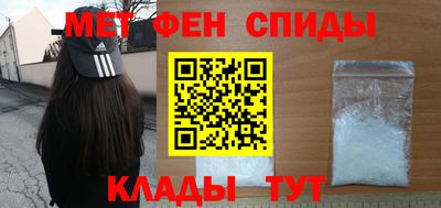 метадон Кунгур