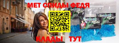 спайс Кумертау