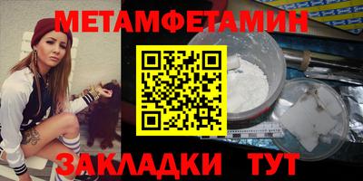 спайс Кумертау
