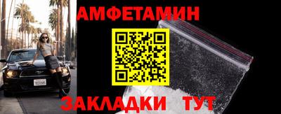 метадон Кунгур