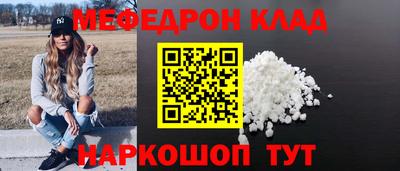 спайс Кумертау