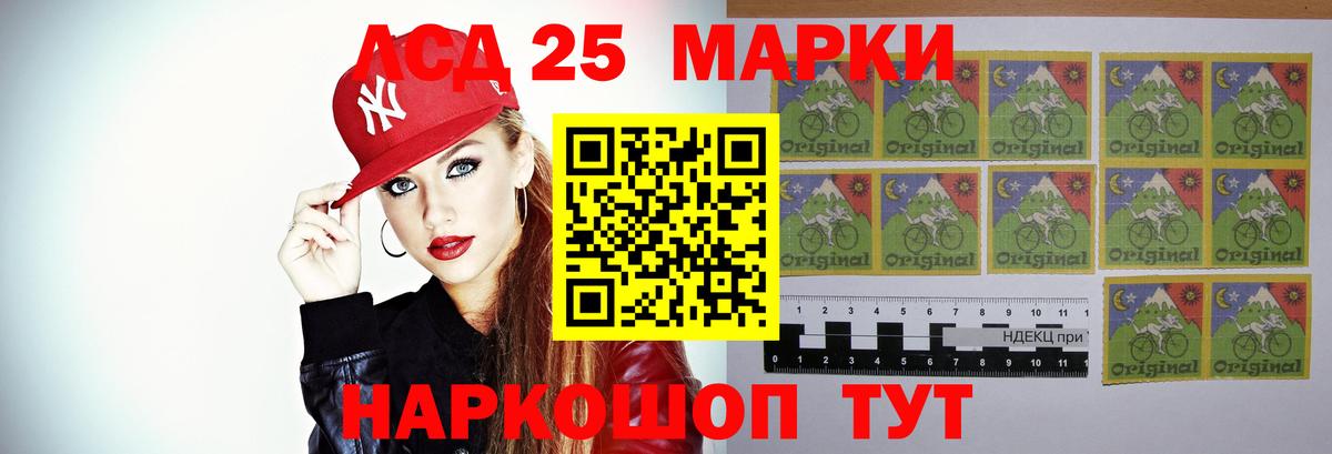 Лсд 25 экстази кислота Зерноград