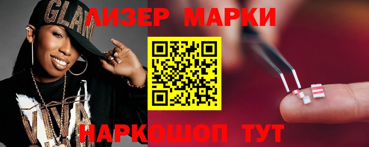 LSD-25 экстази ecstasy  Лсд 25 экстази кислота  Зерноград  Вход с VPN 