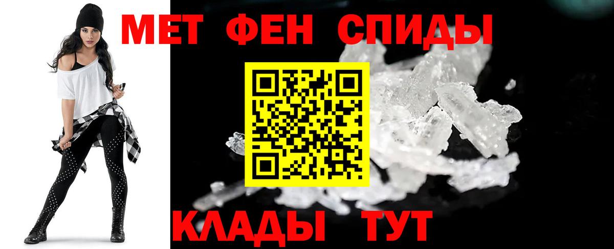 Метамфетамин пудра  Вход с VPN  Зерноград 